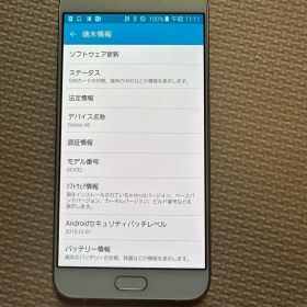 Samsung Galaxy A8 SCV32 本体