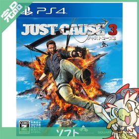 PS4 ジャストコーズ3 ソフト プレステ4 プレイステーション4 PlayStation4 CERO区分_Z相当【中古】
