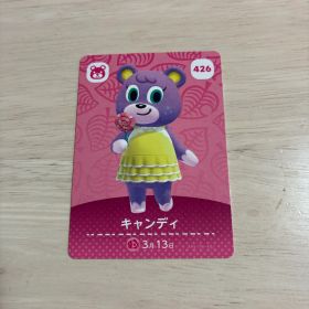 どうぶつの森 amiiboカード キャンディ 426