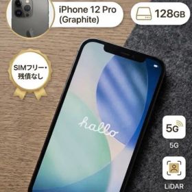 Apple iPhone 12 Pro 128GB グラファイト 本体