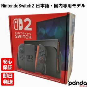 【土日、祝日発送】新品未開封品【Nランク】Nintendo Switch 2 日本語・国内専用モデル BEE-S-KB6CA ニンテンドースイッチ2 Switch2 スイッチ 2 4902370553024