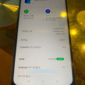 OPPO A54 5G OPG02 本体