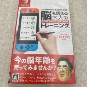◆東北大学加齢医学研究所 川島隆太教授監修 脳を鍛える大人のNintendo Switchトレーニング 0013029846 Switch ソフト