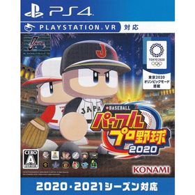 eBASEBALLパワフルプロ野球2020/PS4/VF031J1/A 全年齢対象 中古