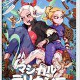 【中古】ニンテンドースイッチソフト Magical Delicacy