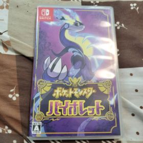 ポケットモンスター バイオレット Switch ソフト