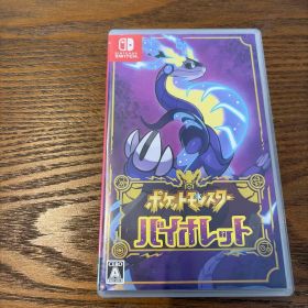 ポケットモンスター バイオレット Switch