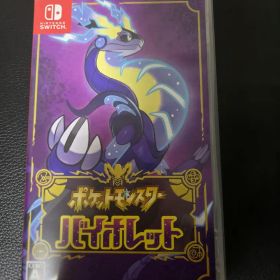ポケットモンスター バイオレット Nintendo Switch
