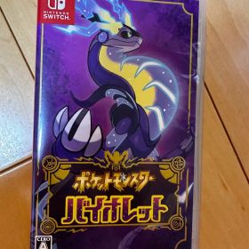 ポケットモンスター バイオレット Switch ソフト