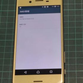 Softbank 502SO Xperia X Performance