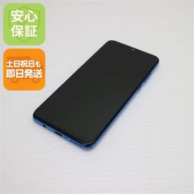 超美品 HWV33 HUAWEI P30 lite Premium ピーコックブルー