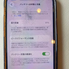 Apple iPhone 12 64GB ホワイト 本体 ジャンク