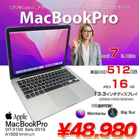 Apple MacBook Pro 13.3inch MF841J/A A1502 Early 2015 USキー 選べるOS [Core i7 5557U 16G 512GB BT カメラ 13.3] ：良品