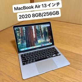 MacBook Air (Retina, 13-inch, 2020) シルバー