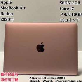 MacBookAir 2020 i7 SSD512 ローズゴールド パソコンPC