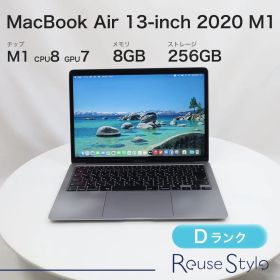 MacBook Air 13-inch 2020 M1【ランク：D】【カラー：スペースグレイ】【ストレージ：256GB】【メモリ：8GB】【JIS配列キーボード】