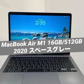 MacBook Air M1 16GB/512GB 2020 スペースグレー