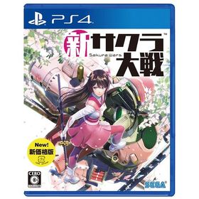 【送料無料】[PS4]/ゲーム/新サクラ大戦 新価格版