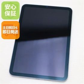 新品同様 iPad mini 第7世代 (A17 Pro) Wi-Fi 512GB ブルー タブレット APPLE 即日発送 土日祝発送OK 06000