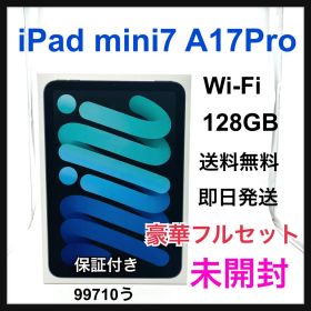 未開封 iPad mini 7 A17 Pro 128 GB Wi-Fi 本体
