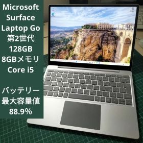 Surface Go 2 新品 73,200円 中古 20,460円 | ネット最安値の価格比較