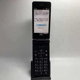 【Simフリー】AQUOS ケータイ SH-02L ブラック【純正ACアダプター付き】