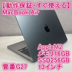 Apple MacBook Air M2 ノートパソコン 13インチ 16GB