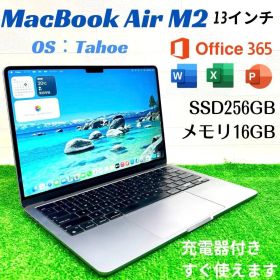 【M2】MacBook Air 2022 16GB SSD256GB ノートPC