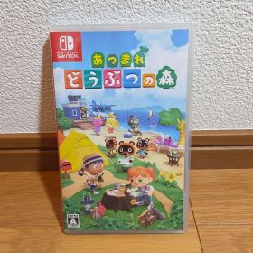 あつまれ どうぶつの森 Nintendo Switch