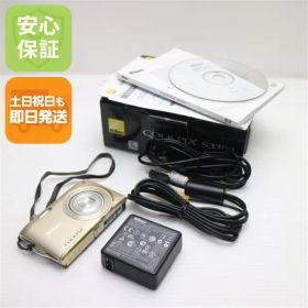 新品同様 COOLPIX S3300 スイートゴールド 即日発送 デジカメ Nikon デジタルカメラ 本体 土日祝発送OK 06000