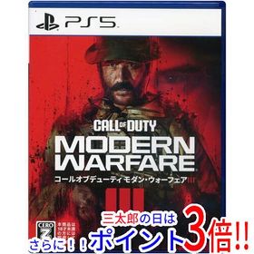 【１日と三太郎の日はポイント３倍！！】【中古】送料無料 Call of Duty： Modern Warfare III(コール オブ デューティ モダン・ウォーフ