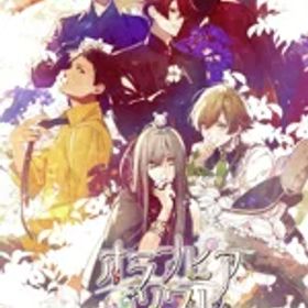 【中古】 オランピアソワレ（限定版）／NintendoSwitch