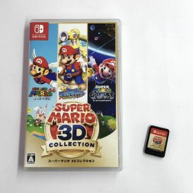 Switch スーパーマリオ 3Dコレクション 中古 美品 スーパーマリオ 3Dコレクション Switch 中古 5,500円 | ネット最安値の