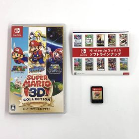スーパーマリオ 3Dコレクション Switch 新品 6,900円 中古 5,500円