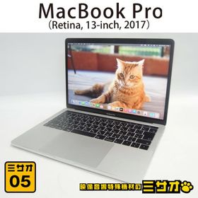 ★MacBook Pro (13-inch・2017・Two Thunderbolt 3 ports x 4)・Core i7_3.5GHzデュアルコア/16GB/SSD 512GB/OS Ventura［05］