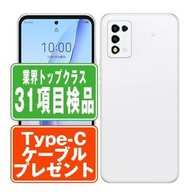 Libero 5G III 新品 9,500円 中古 5,500円 | ネット最安値の価格比較