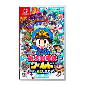 桃太郎電鉄ワールド ~地球は希望でまわってる! ~