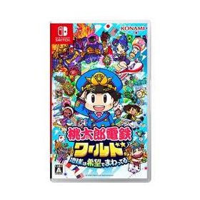 [ニンテンドースイッチ ソフト] 桃太郎電鉄ワールド 〜地球は希望でまわってる！〜 [HAC-P-A8KSA]