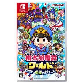 [メール便OK]【新品】【NS】桃太郎電鉄ワールド 〜地球は希望でまわってる！〜[お取寄せ品]