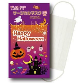 ハロウィン サージカルマスク1枚入 ★ロット割れ不可 600個単位でご注文願います /ハロウィン/グッズ/かぼちゃ/ハロウィーン/Halloween/景品/粗品