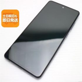 Galaxy A52 5G 新品 61,599円 中古 12,500円 | ネット最安値の価格比較