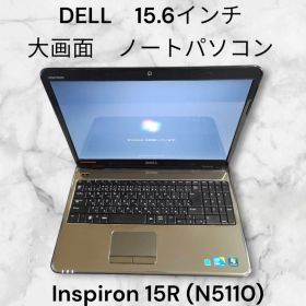 【初期化済】DELL ノートパソコン Inspiron 15R 15.6インチ