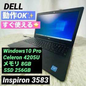 デル 15.6型ノートPC Inspiron 15 3583 電源付