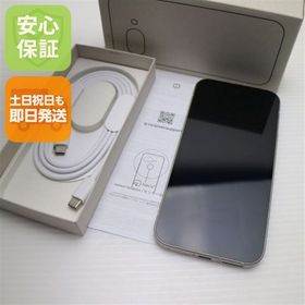 安心保証 美品 SIMフリー Google Pixel 9a 128GB ポーセリン