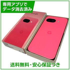 Pixel 9a 128GB Peony SIMフリー ドコモ版
