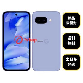 新品、未開封 Google Pixel 9a 128GB Iris 国内版SIMフリー送料無料