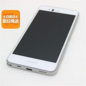 美品 F-04K arrows Be ホワイト スマホ 即日発送 スマホ 白ロム 中古 DoCoMo 富士通 あすつく 土日祝発送OK