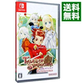 【中古】Switch テイルズ オブ シンフォニア リマスター (ニンテンドースイッチ)