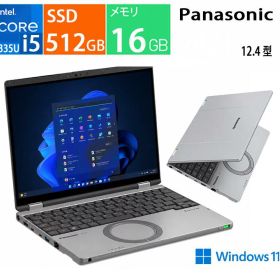パナソニック Panasonic Let's note QR4 CF-QR4JDTCR [カームグレイ] 12.4 型, CPU:第13世代 Core i5 1335U 10コア, メモリ容量: 16GB, ストレージ: SSD：512GB, Windows 11 Pro 64bit 展示品