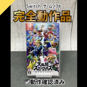 【動作OK】Nintendo Switch ゲームソフト 大乱闘スマッシュブラザーズ SPECIAL JD-02